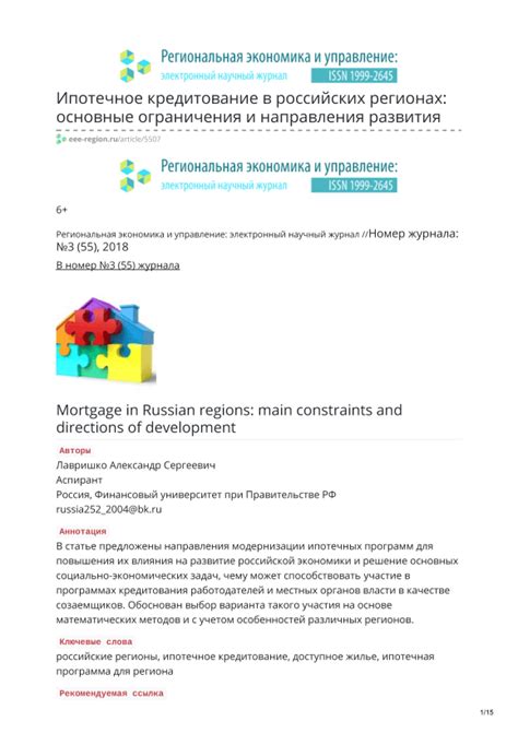 Информация о масле Эльф в Российских регионах: производители и основные характеристики