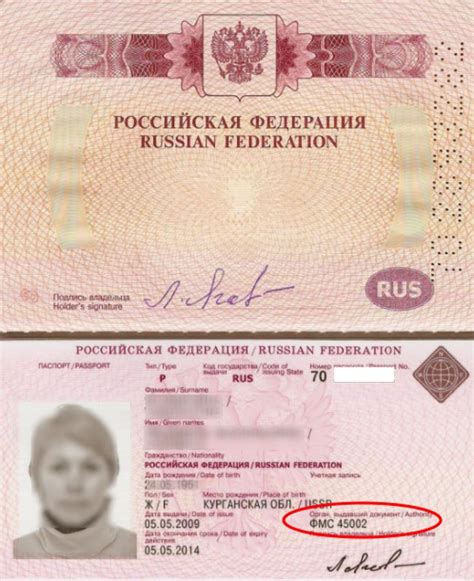 Информация о текущем расположении на основе кода подразделения в таджикском паспорте