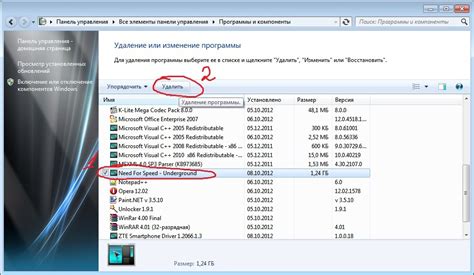 Искать в папке с установленными играми