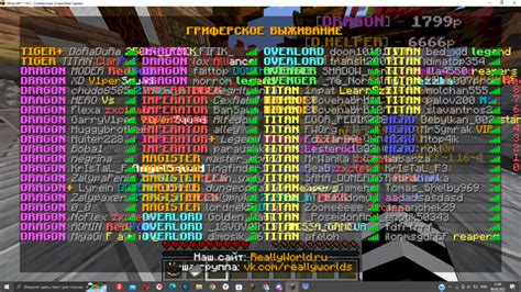 Искусство привлечения игроков через информационные сообщения на сервере FantasyCraft