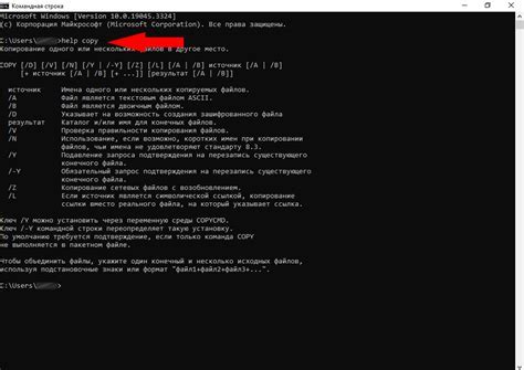 Использование командной строки для поиска