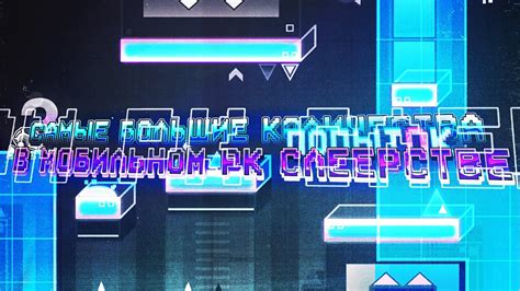 Использование прохождения игры для увеличения количества попыток в будущем
