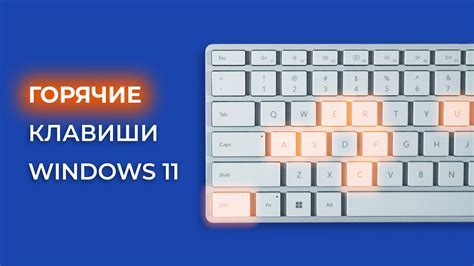 Использование сочетания клавиш для символа |