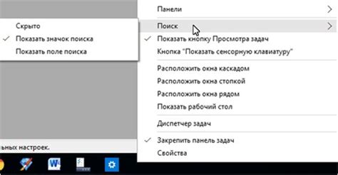 Использование стандартных методов поиска в операционной системе