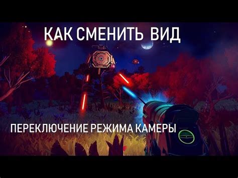 Использование уникального ресурса в игре No Man's Sky