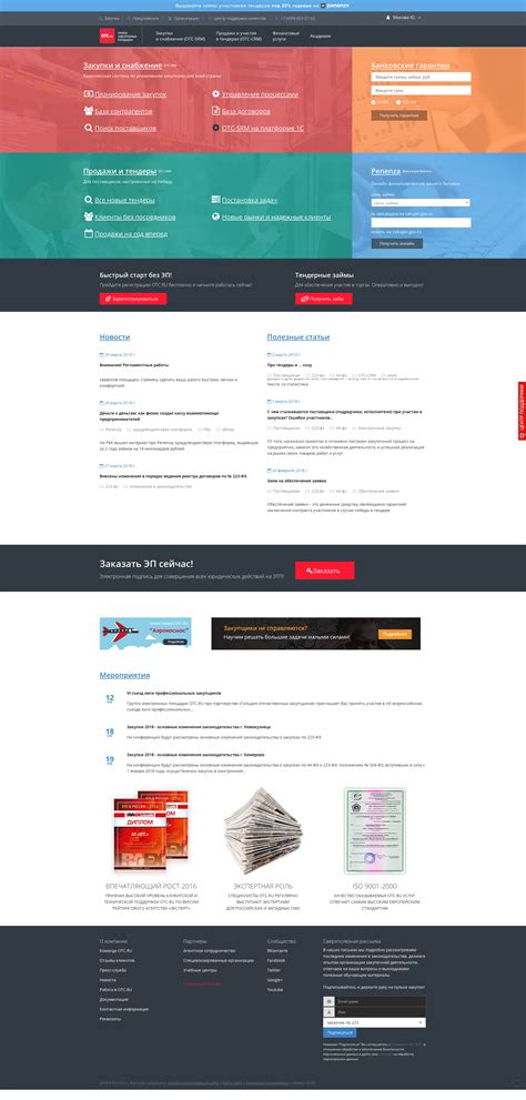 Использование электронных площадок и форумов для автомобилистов