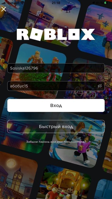 Использование id для поиска и присоединения к игровым группам в роблоксе