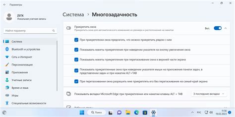 Используйте приложение для контроля и ограничения подключенных устройств