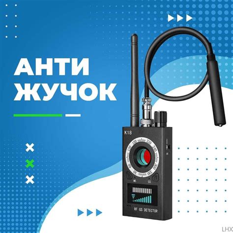 Используйте Aiden для обнаружения скрытых предметов