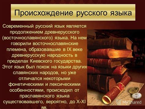 Истоки выражения "где-либо" в истории русского языка