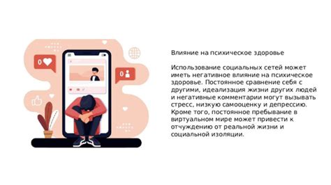 История возникновения популярного явления