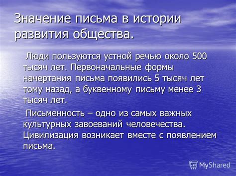 История и происхождение Международного Внешнеэкономического Значения (МВЗ)