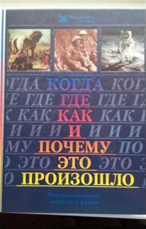 Как его обнаружить и почему это так важно для проведения технического обслуживания и ремонта
