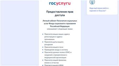 Как использовать ВЭБ-РФ расширенный для получения информации