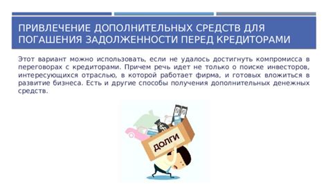 Как использовать аукционы в поиске пропущенных денежных средств