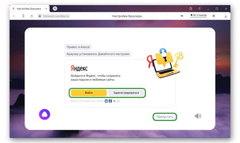 Как максимально эффективно использовать Яндекс Браузер на устройствах iPad: полезные советы и трюки