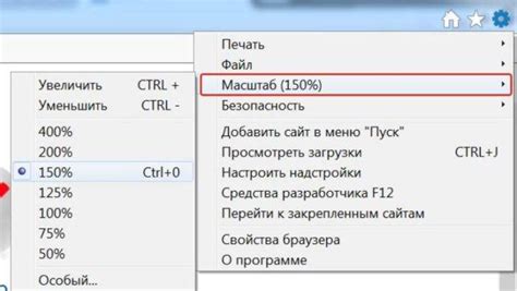 Как настроить размер экрана в Яндекс Браузере
