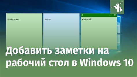 Как обнаружить Заметки на ВКонтакте с ПК: подробное руководство