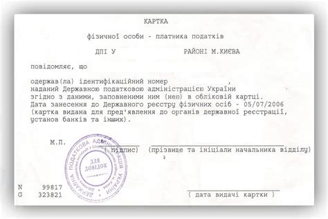 Как обнаружить и опознать идентификационный код на Урале 43 20