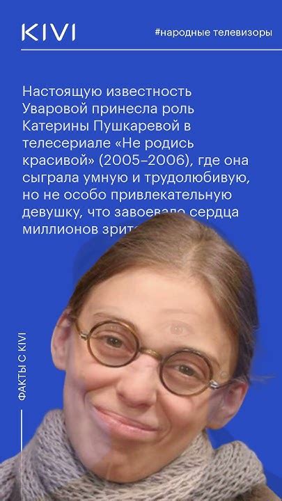 Как она преодолела стереотипы и стала символом инклюзии в модной индустрии.