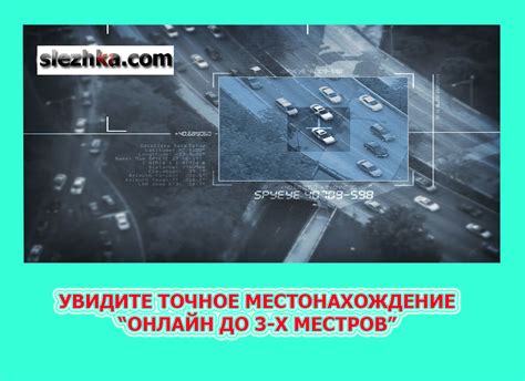 Как определить местонахождение отделения по его идентификационному номеру