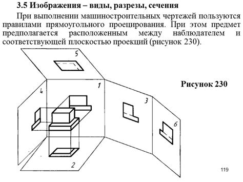 Как определить расположение тяжелого объекта на цветнике Некст