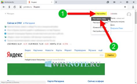 Как подобрать подходящую тему для наблюдений на странице