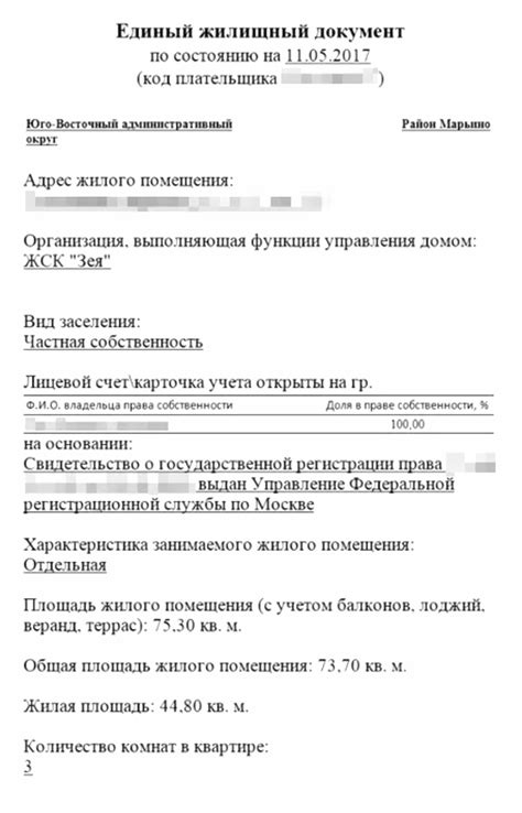 Как получить справку о финансировании и документ подтверждения финансового состояния