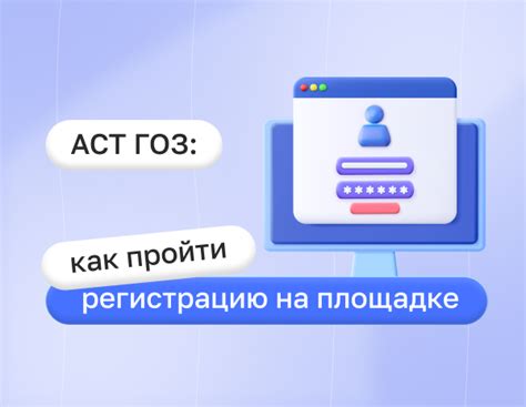 Как правильно пройти вход