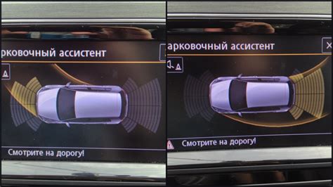 Как работает система оповещения о движении задним ходом в автомобиле Volkswagen Polo