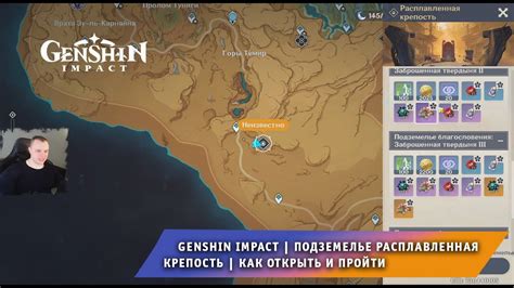 Как решить проблемы со звуком в игре Геншин Импакт на игровых приставках