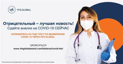 Как связаться с санминимумами Минска для записи и получения справок
