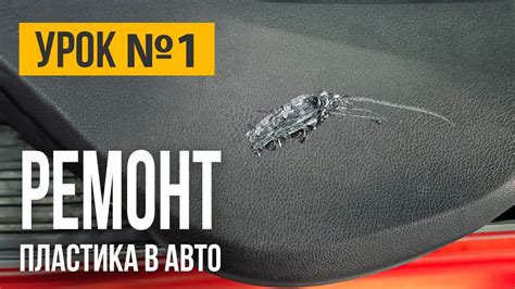 Как функционирует датчик тепла в салоне автомобиля