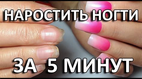 Как эффективно осушить ногти-наращивание дома