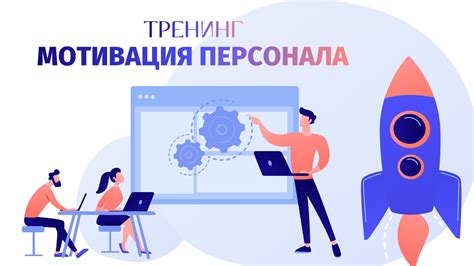 Кинологические тренинги и семинары: совершенствуйте свои навыки в области собаководства