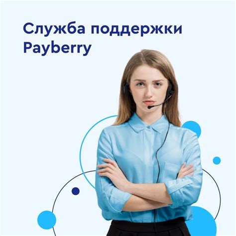 Когда и как обратиться в службу поддержки по вопросам звука в игре