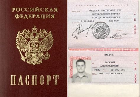 Корректное указание места рождения в паспорте Таджикистана