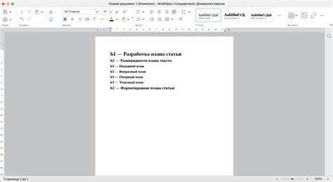 Коррекция и усовершенствование текста: рекомендации и примеры