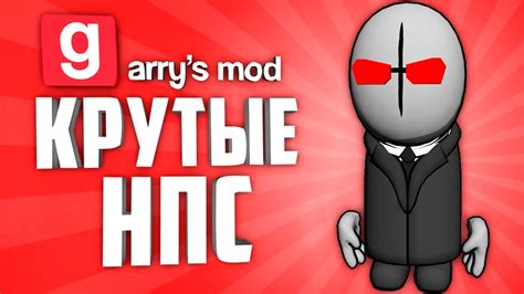 Лучшие дополнения для повышения визуального качества Гаррис Мода: обзор и рекомендации