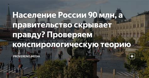 Масштабы событий в Европе: проверяем правду о реальности судных ночей