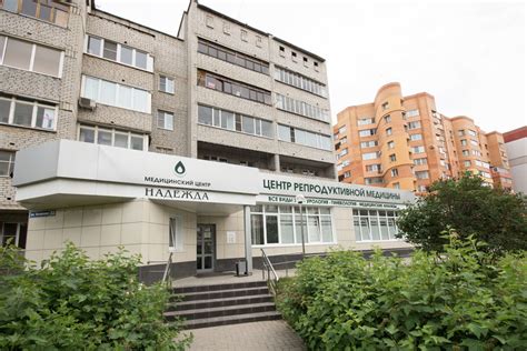 Медицинский центр "Надежда": команда специалистов, готовая оказать помощь