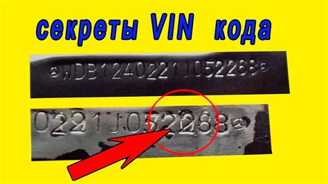 Местонахождение идентификационного кода автомобиля ГАЗ-53