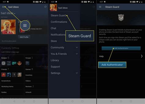 Местоположение QR-кода Steam Guard