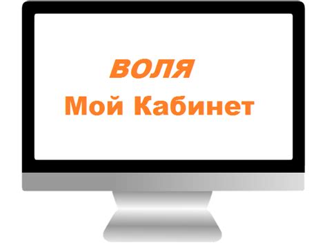 Мой персональный кабинет: обзор раздела "Мои настройки"