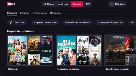 Навигация в приложении: с легкостью ориентируйтесь без потери времени