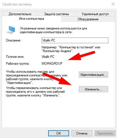 Настройка окружения сервера