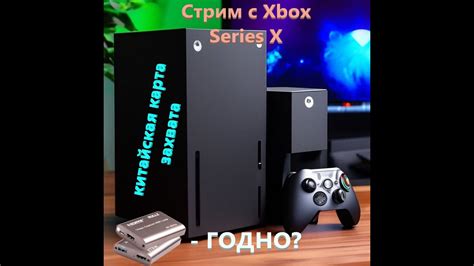 Настройка системы видеозахвата