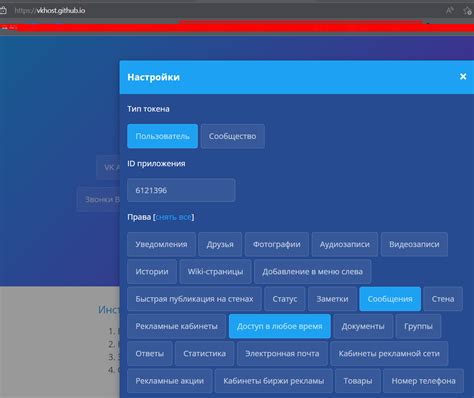 Настройка фильтров и условий поиска в платформе Леонардо