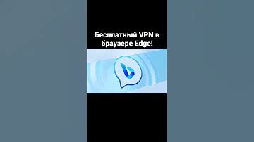 Настройка VPN в браузере от Яндекса: полезные шаги для защиты вашей приватности в сети